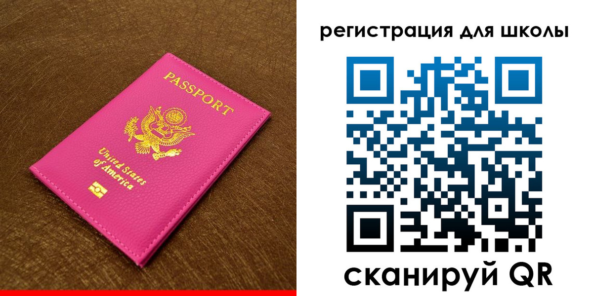 прописка от собственника в Апрелевке