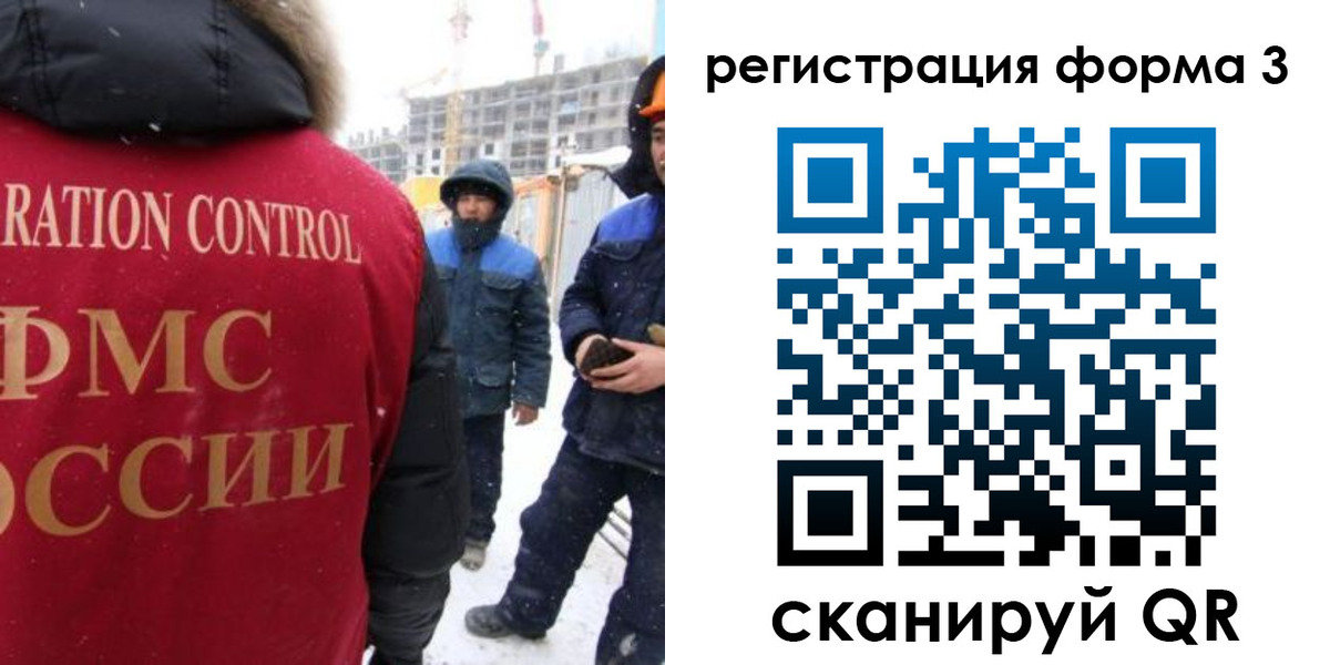 прописка от собственника в Апрелевке