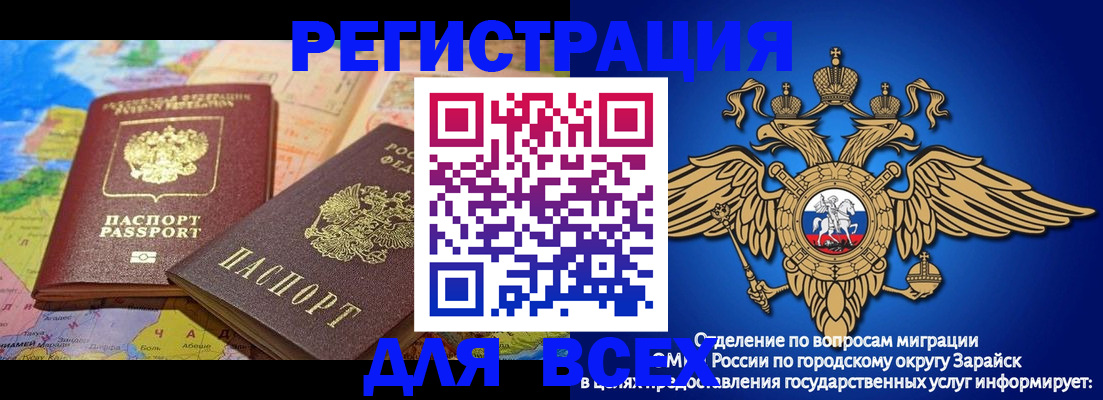 временная регистрация надежно в Апрелевке