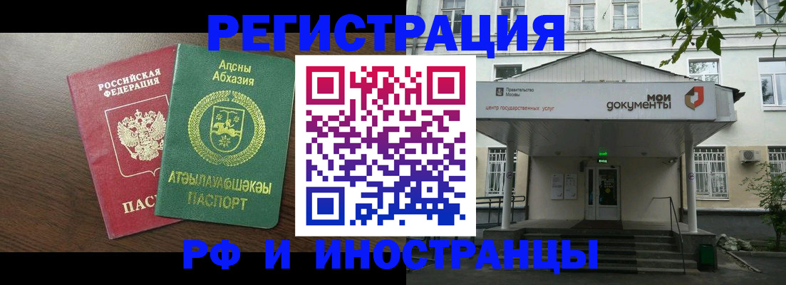 регистрация для школы в Апрелевке